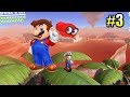 Super Mario Odyssey {Switch} прохождение часть 3 — МариоМексика Песчаное Царство