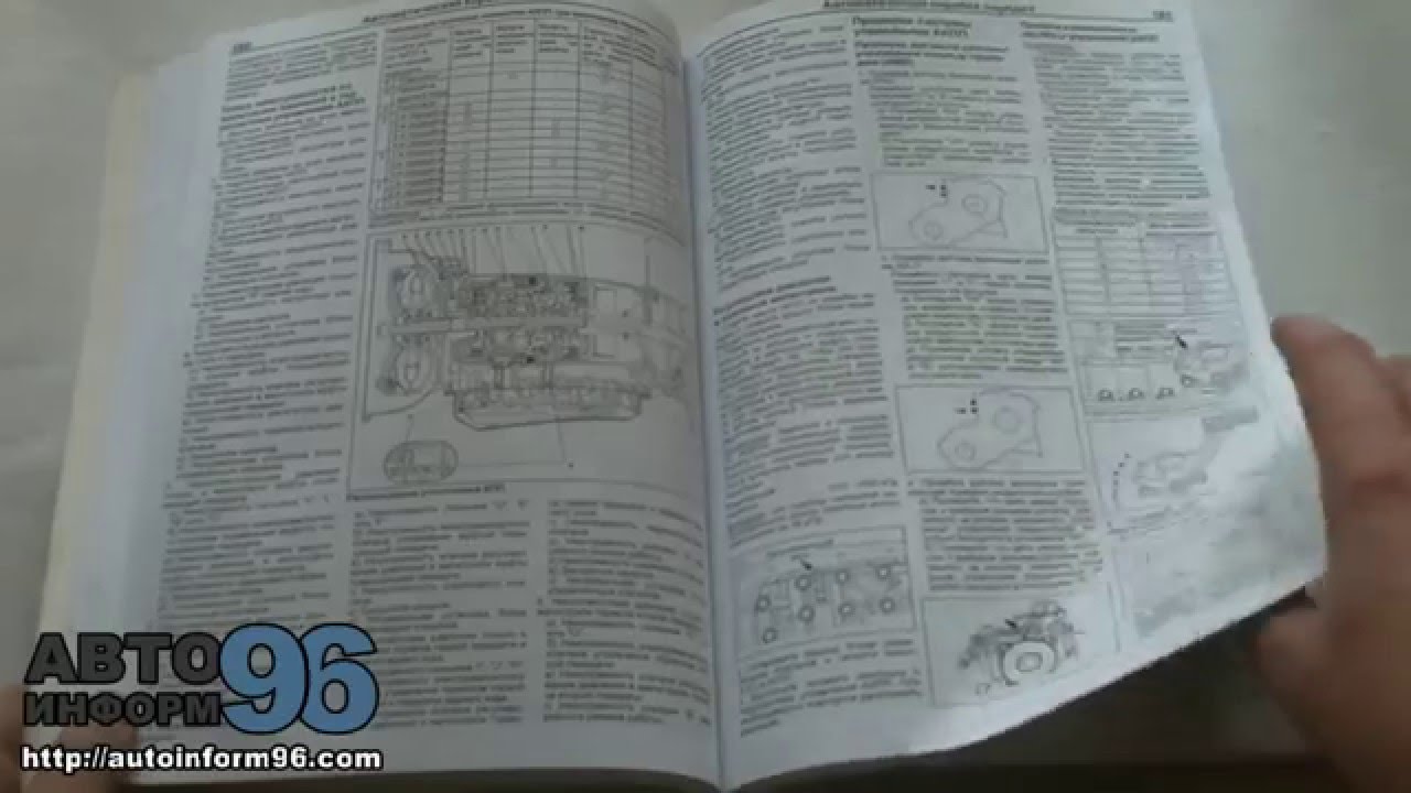 Книга мицубиси каризма
