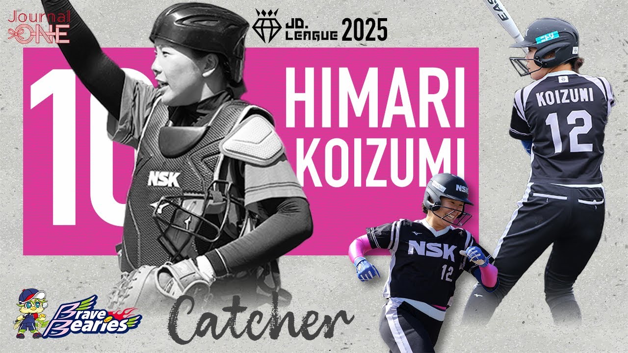 ニトリJD.LEAGUE 2025シーズン 【再輝動】注目16選手を紹介！-日本精工