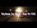 Rhythmic Toy World「Dear Mr.FOOL」MV【HD】