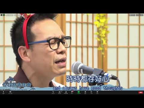 【全球慈青年會Ｘ開場歌曲】都會過去－黃黎明