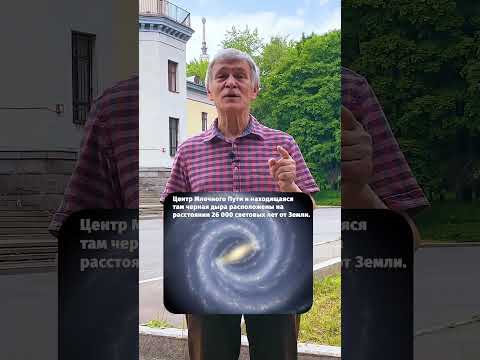 Мое достижение в астрономии, которым я горжусь! 🎓🌌#владимирсурдин #галактика #знания #космос #звезды