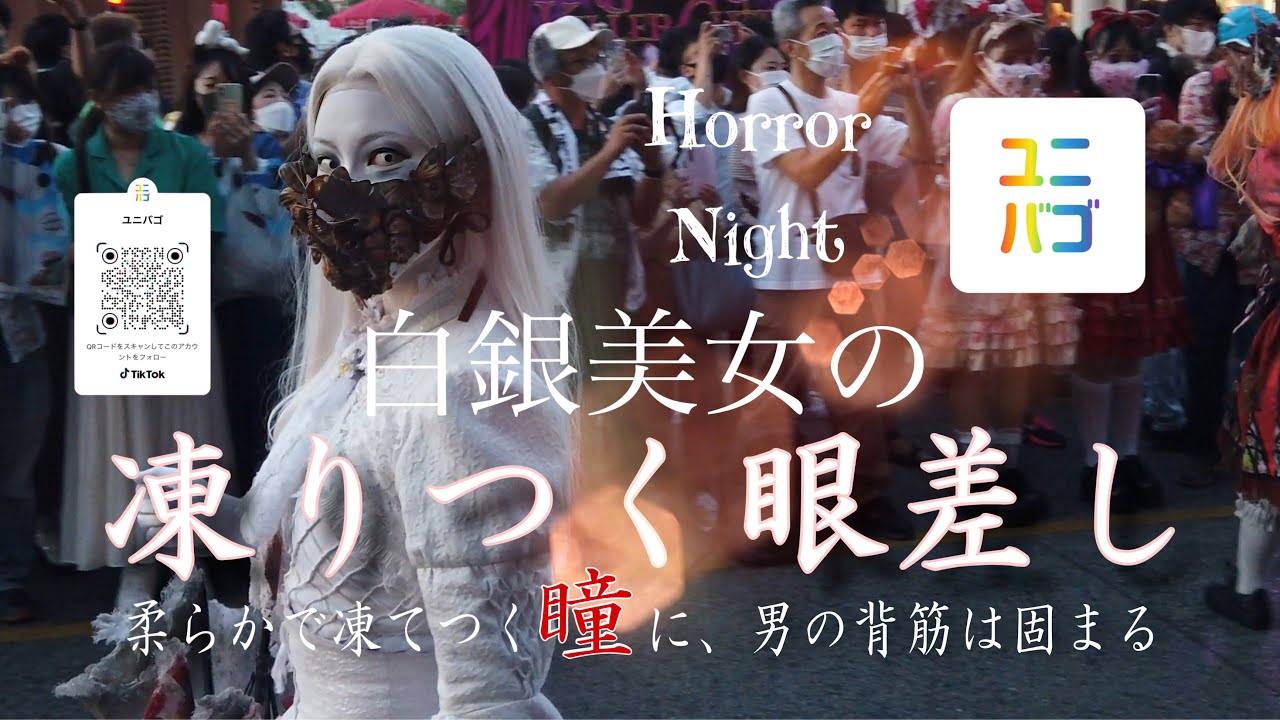 【4k滑らか高画質】白銀美女ゾンビの冷酷で柔らかな「男性が魅了される魔性の瞳と眼差し」を捉えた瞬間・サンフランシスコエリアのアイドルゾンビ他/ハロウィン風演出あり★最後まで見てね🌟