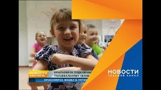 Танец «Скибиди» из вирусного клипа учат танцевать даже в детсадах Танец «Скибиди» из вирусного клипа учат танцевать даже в детсадах