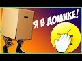 7 НЕЛЕПЫХ УКРЫТИЙ В ИГРАХ, КАК ЭТО ВООБЩЕ РАБОТАЕТ ?🤔