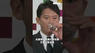 兵庫・斎藤知事「大事なのが人材、若者支援の論戦を」衆院選について、定例会見で（2026年1月21日） #thepage_jp #記者会見 #兵庫県