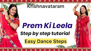 Prem Ki Leela | Dance Tutorial | Krishnavataram | Trending | Semi Classical | New song | Easy steps 