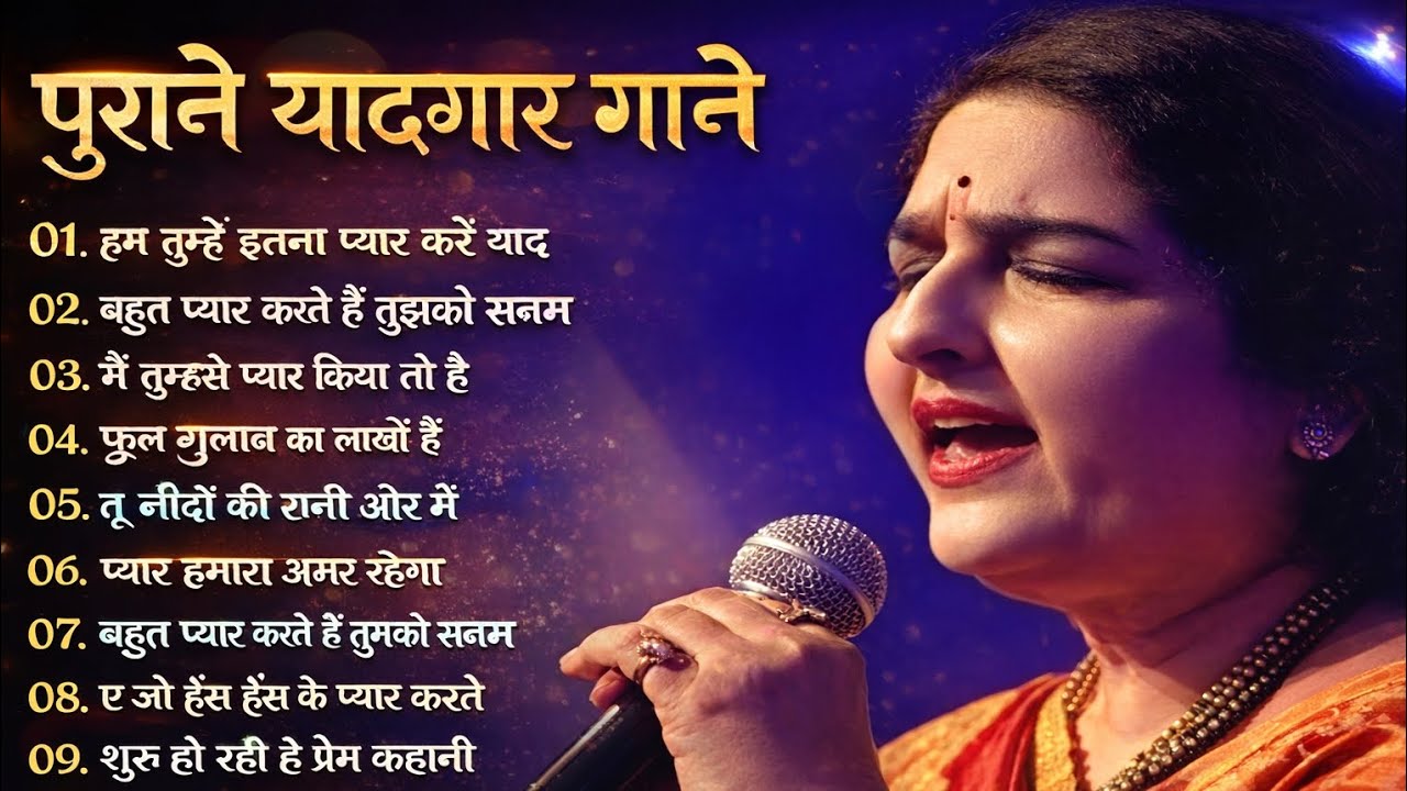 80’s के सुपरहिट गाने I सदाबहार पुराने गाने I Old is Gold  I Bollywood Old Hindi Songs I लता मंगेशकर