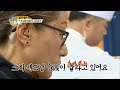 매서운 눈빛으로 도전자를 보는 김소희 셰프! 무슨 일이?! [아이엠 셰프 10회] 20180211