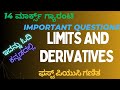 Limits and derivatives class 11 in kannada #class11maths #limits #derivatives #mathsinkannada