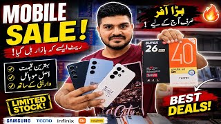 🔥 Mobile Sale Today | Best Mobile Deals in Pakistan 🇵🇰 | Samsung, Infinix & Tecno Price Drop!