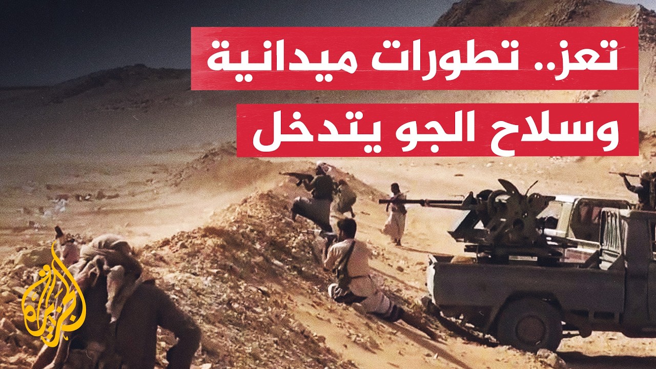 ����� ������� �� ��� ������ ��������� ������� ����� ��������
 - نشر قبل 12 دقيقة
