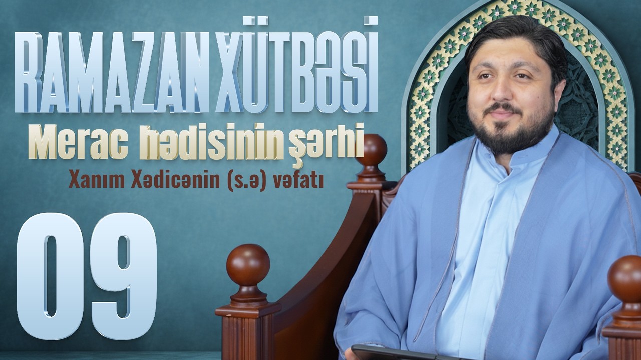 Merac Hədisinin Şərhi; Xanım Xədicənin Vəfatı - Elşən İsmayılov | Ramazan Xütbəsi 09 (27.02.2026)