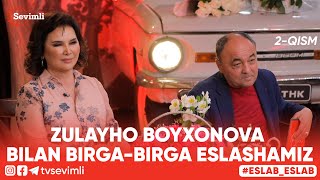 ESLAB - ZULAYHO BOYXONOVA BILAN BIRGA-BIRGA ESLASHAMIZ 2-QISM