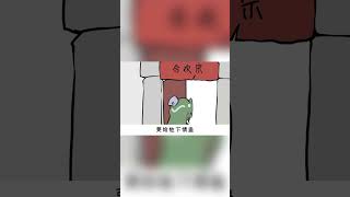 耽美 | 穿成海棠文學城的反派師尊，爲了保住清白救……