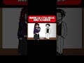 無惨様に太ってると思われ説教される黒死牟#shorts #アニメ #鬼滅の刃 #毎日投稿