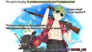 【PUBG】かるーくドン勝して終わろうか【にじさんじ】