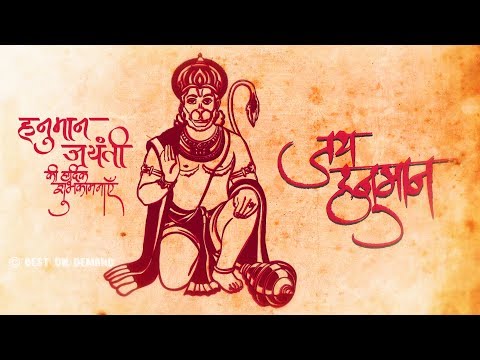 Hanuman Jayanti WhatsApp Status Video ||  Hanuman Jayanti Special | Hanuman Jayanti Wishes
