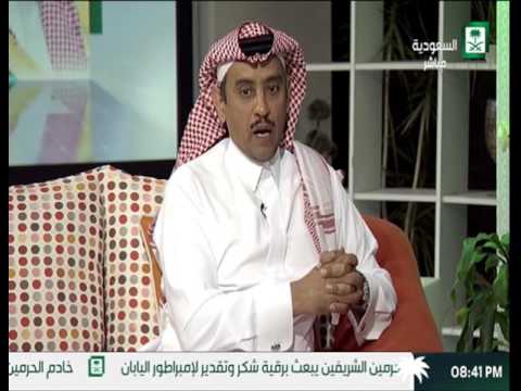 برنامج الاستوديو المفتوح زيارة ولي ولي العهد الى امريكا