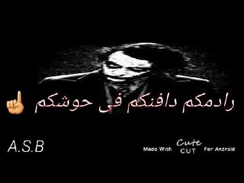 بطولى هريكم واتخن ما فكيم حاله واتس