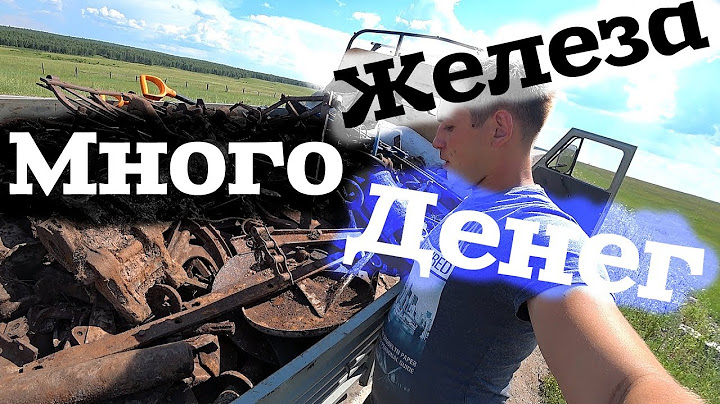 В Тайгу на Буровую!Полевой стан! Метало коп!