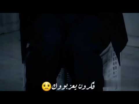 حالات واتس اب حطوك بالبراد زازا ميماتي باش وزازا 