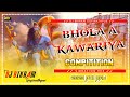 Bhola a kawariya  bolbam competition hard bass toing remix song by  dj bikram gopinathpur
