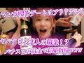価値観ぶっ飛んでるのは誰？！数字で価値観が分かるゲームやったら本性見えすぎてヤバかったwww