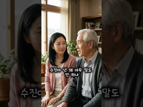 아버지 재산부터 나누려던 두 아들… 통장을 꺼낸 순간 모두 입을 다물었습니다
