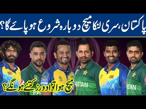 Pakistan vs Sri Lanka Match Latest Updates - World Cup 2019