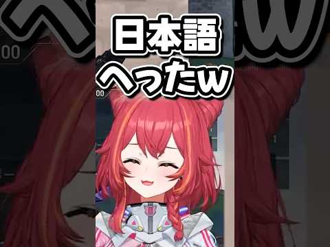 【🍒✨】神楽めあのかわいい声を聞く猫汰つな【#ぶいすぽ切り抜き 】#shorts #ぶいすぽ