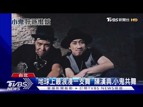 好友不捨小鬼! 吳宗憲生日願望:每天說愛你
