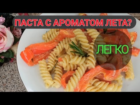 Просто возьмите два болгарских перца и сливочный сыр. И вы будете в восторге от результата!