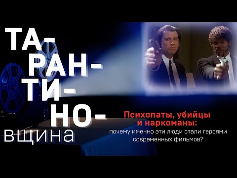 Постмодернизм: причуда стиля или глобальное мировоззрение?