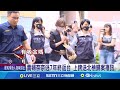 貴婦奈奈返台事件