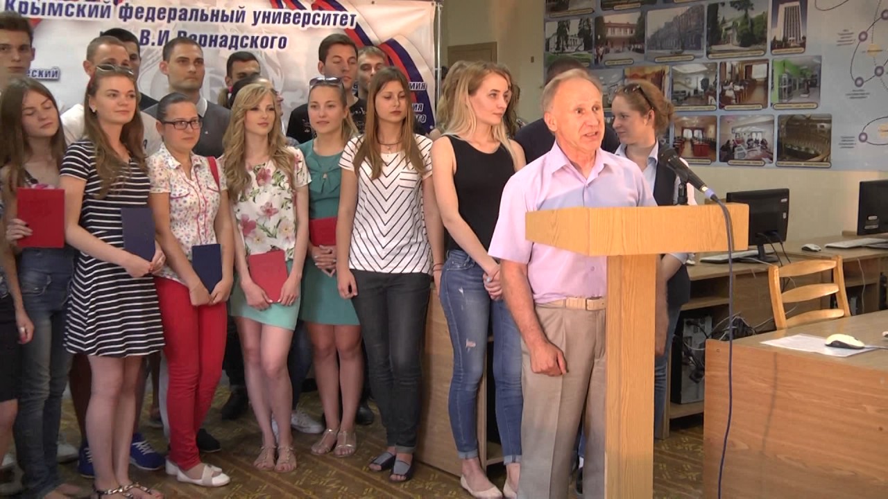 Телемост КФУ им. В. И. Вернадского и КФУ - 1 июля 2016 г. - YouTube