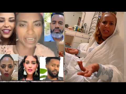 ወርቄ አመድ ላይ እየተኛች የሰራችው ብር ተዋጠላችሁ የሬሳ ሳጥን ንግድ አዋጭ ነው የቲክቶክ ለማኞች እንዳትረዳ የሚያደርጉት ሊያ ጋር ስለታየች ነው