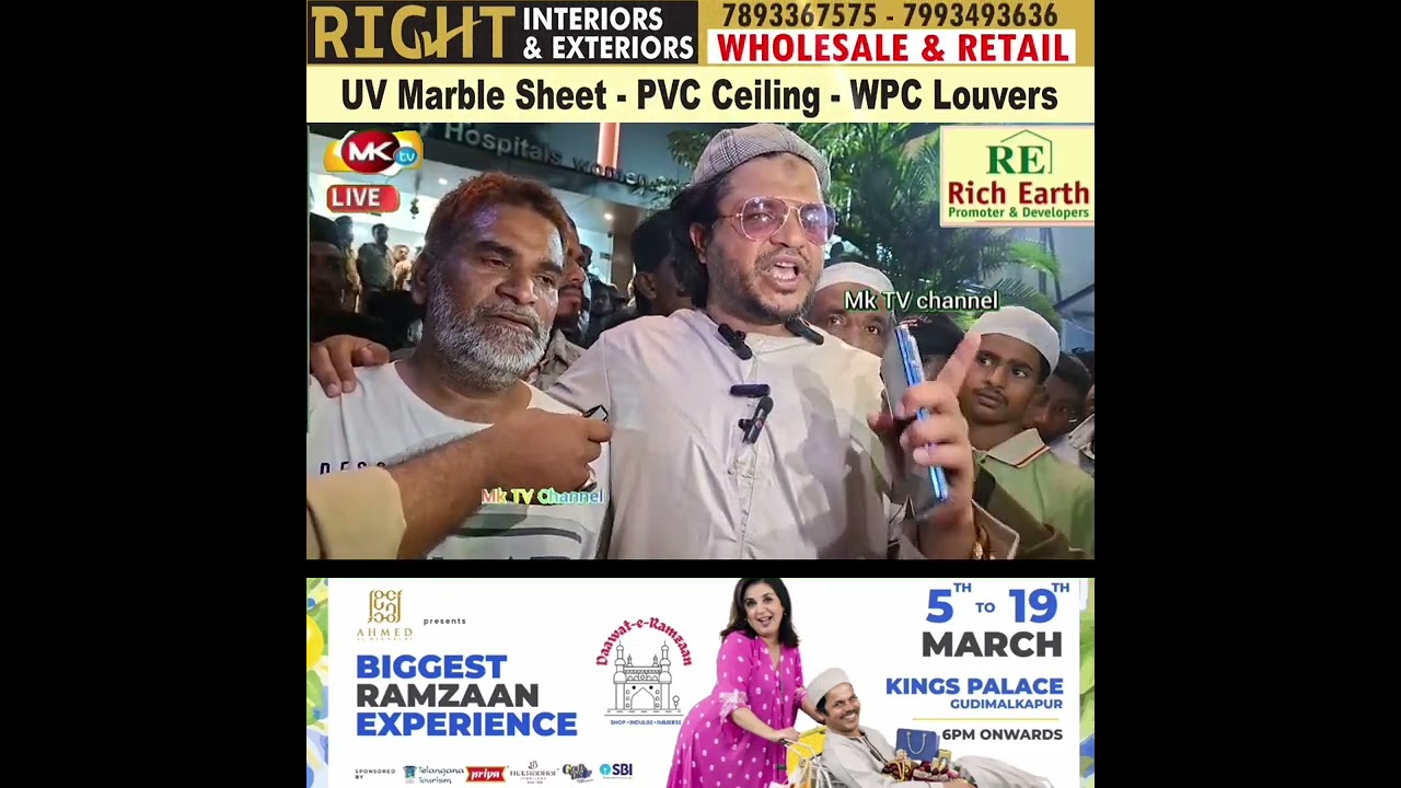 🔴hyderabad Butterfly Hospital Attapur par laparwahi ka ilzam 8 saala masoom ki maut, ghar walon ka 