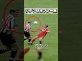 Miracle Zidane S Beautiful Play A Collection Of Moments