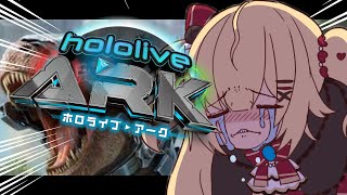 【＃ホロARK】はあちゃまは強くなるんだあああああ！！！2日目【ホロライブ/赤井はあと】