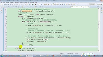 22 尚硅谷 JDBC核心技术 PreparedStatement针对不同表的通用查询操作2