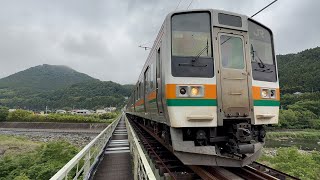 【4K60p】211系 普通新前橋行 吾妻線第一吾妻川橋梁(祖母島駅〜岩島駅間)走行映像　2026-06-06