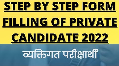 How to fill cbse private candidate form 2022 ! STEP BY STEP ! #cbse #privatecandidates