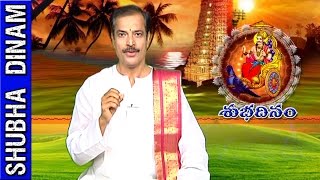 Importance Of Shani Trayodashi  Shubha Dinam  Archana  Bhakthi Tv