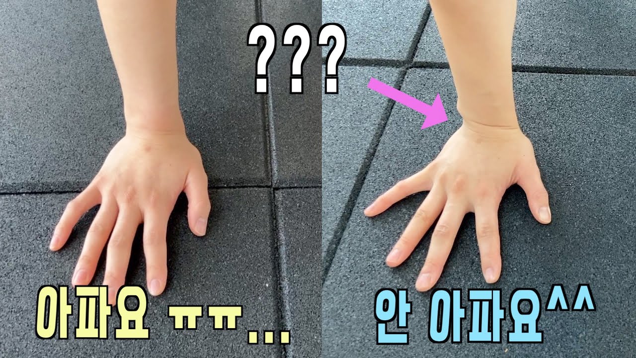 🖐7년간 아파온 손목통증🖐  손목운동 단 한개로 80% 해결 !!