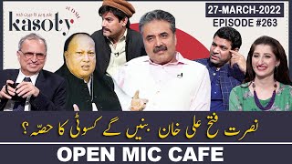 Open Mic Cafe with Aftab Iqbal | 27 March 2022 | Kasauti Game | Ep 263 | GWAI