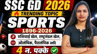 SSC GD 2026 Sports One Shot | Most Repeated PYQ Marathon