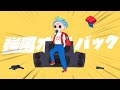 【UTAU】BFで『強風オールバック』