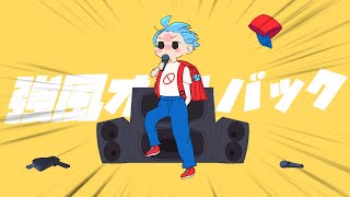 Hair Swept Back By Gale-Force Winds