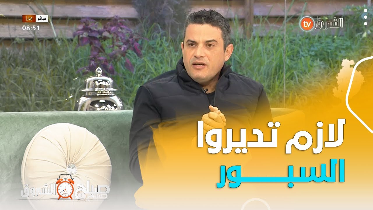 مختص في أمراض المفاصل والعظام..